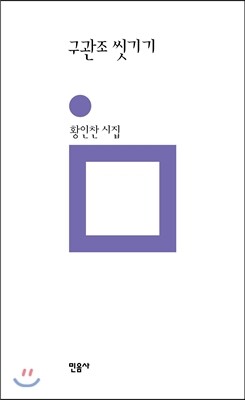 도서명 표기