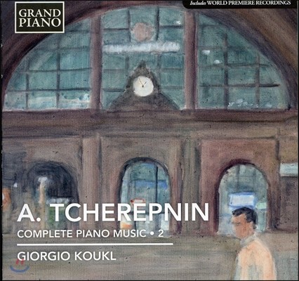 Giorgio Koukl 알렉산더 체레프닌 피아노 전곡 2집 - 기오르기오 코우클 (Alexander Tcherepnin : Complete Piano Music Vol. 2)