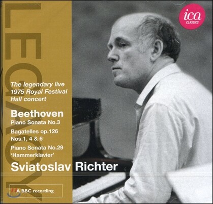 Sviatoslav Richter 베토벤: 피아노 소나타 3번, 29번 ‘함머클라비어’ (Beethoven : Piano Sonatas Nos.3, 29 `Hammerklavier`)