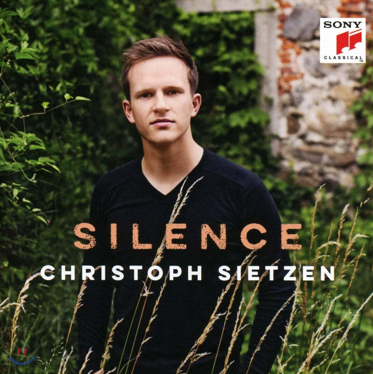 Christoph Sietzen 크리스토프 시에첸 마림바 연주집 (Silence)
