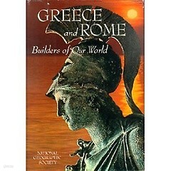 GREECE and ROME Builders of Our World / Everyday Life in BIBLE TIMES (2권세트)