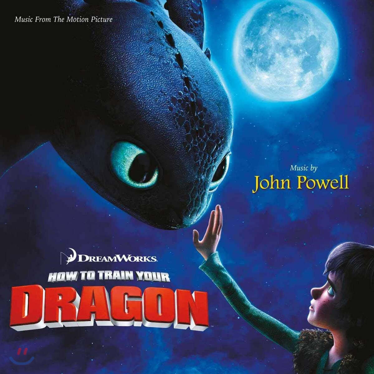 드래곤 길들이기 애니메이션 음악 (How To Train Your Dragon OST by John Powell)