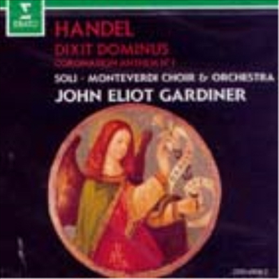  : Ʈ ̴ (Handel : Dixit Dominus) - John Eliot Gardiner