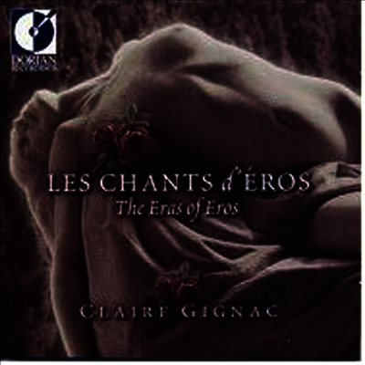 사랑의 찬가 - 프랑스 샹송의 진수 (Les Chants d`Eros - The Eras Of Eros)(CD) - Stephane Allard