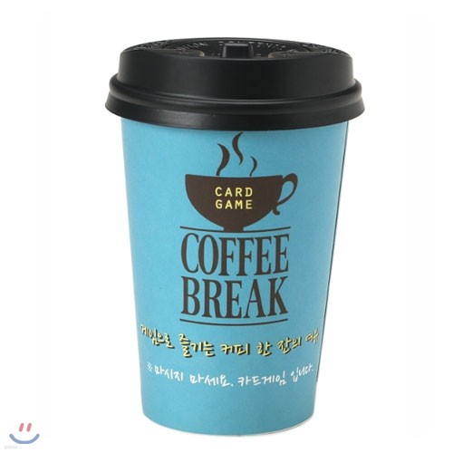 ĿǺ극ũ(Coffee Break) ī ְ ٸŸ Ǵ 