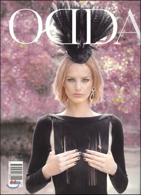 Odda () : 2012 no.3