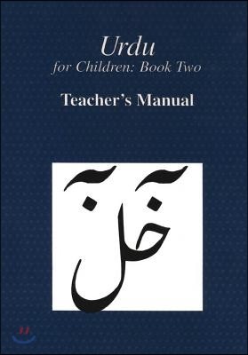 Urdu for Children, Book II: Teacher's Manual