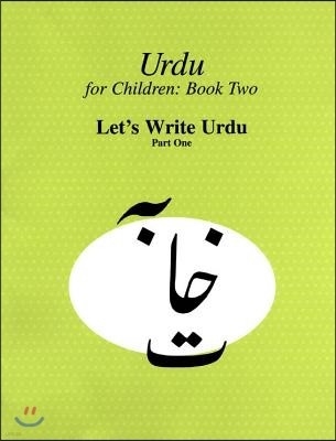 Urdu for Children, Book II: Let's Write Urdu, Part I