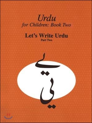 Urdu for Children, Book II, Let's Write Urdu, Part Two