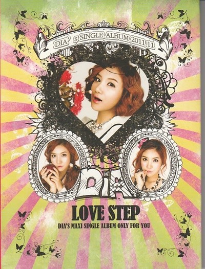 디아-love step 디지팩 (single)