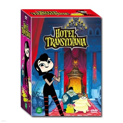 몬스터 호텔 Hotel Transylvania 10종세트