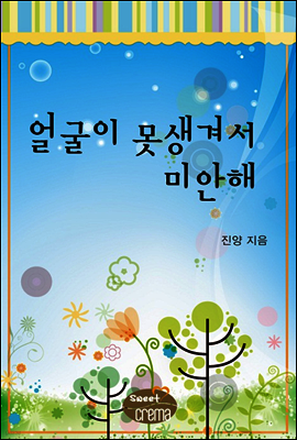 도서명 표기