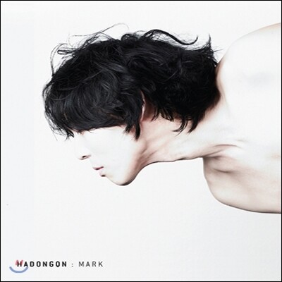 하동균 - 미니앨범 : Mark