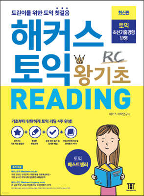 Ŀ  ձ RC Reading ()