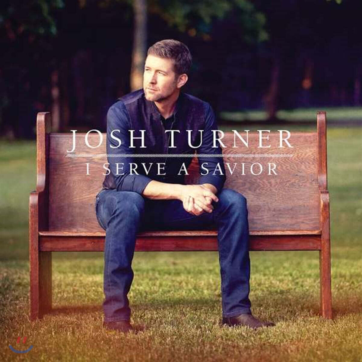 Josh Turner (조쉬 터너) - I Serve A Savior