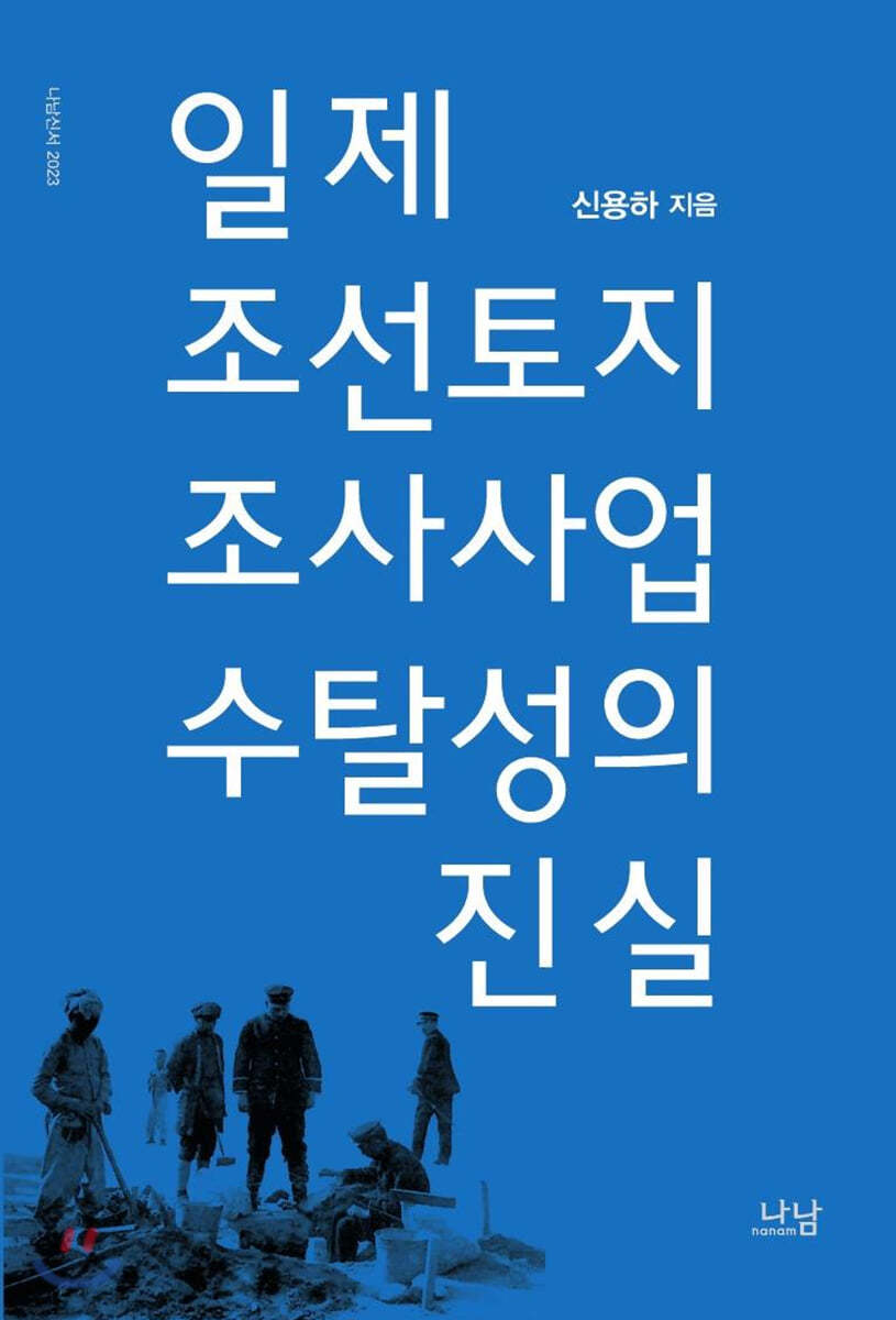 도서명 표기