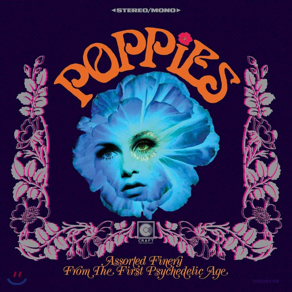 사이키델릭 시대의 화려한 보석들 (Poppies: Assorted Finery from the First Psychedelic Age)