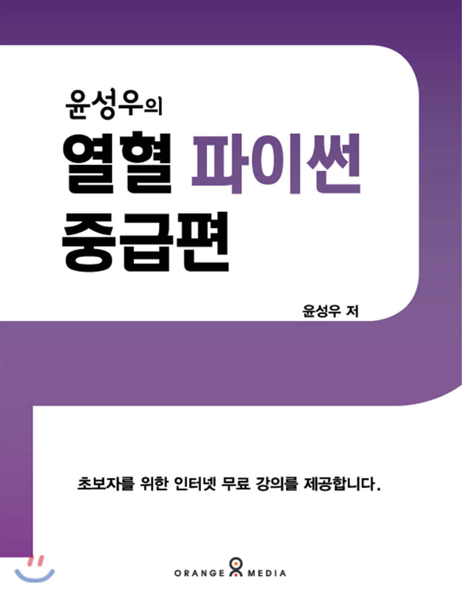 도서명 표기