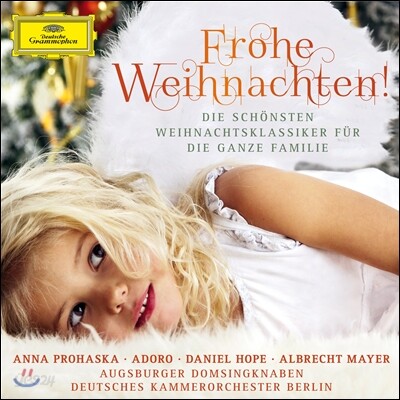 Augsburger Domsingknaben 독일의 크리스마스 노래 - 안나 프로하스카, 아우그스부르크 소년 합창단 (Frohe Weihnachten! [German Christmas Songs])