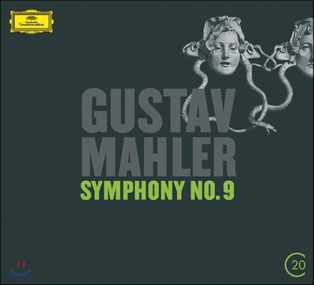 Claudio Abbado 말러: 교향곡 9번 (Mahler: Symphony No. 9 in D major) 클라우디오 아바도