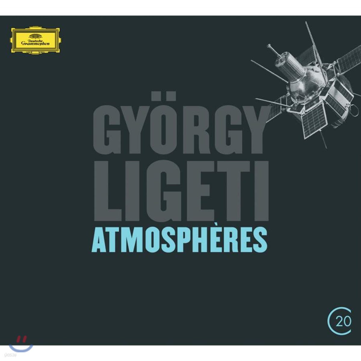Claudio Abbado 죄르지 리게티: 분위기 (Gyorgy Ligeti: Atmospheres)
