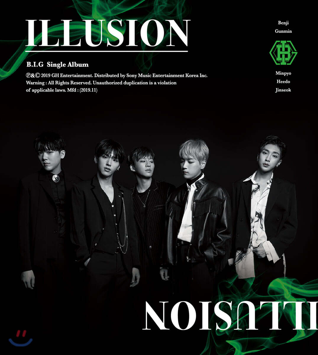 비아이지 (B.I.G) - Illusion