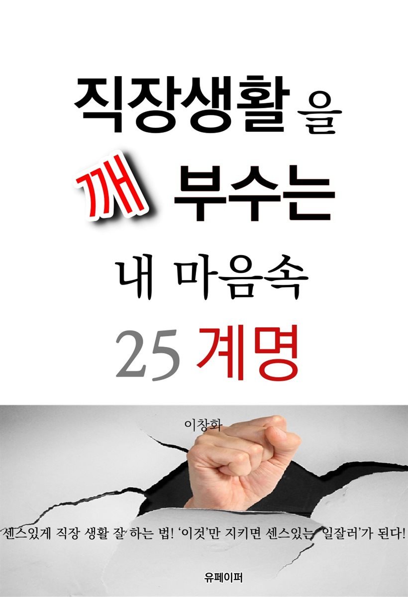 도서명 표기