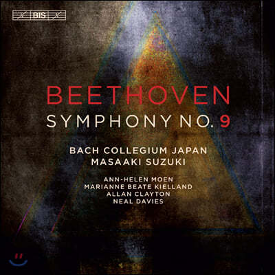 Masaaki Suzuki 亥:  9 (Beethoven: Symphony Op. 125)