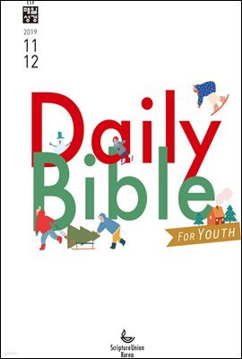 DAILY BIBLE for Youth  2019 11-12ȣ
