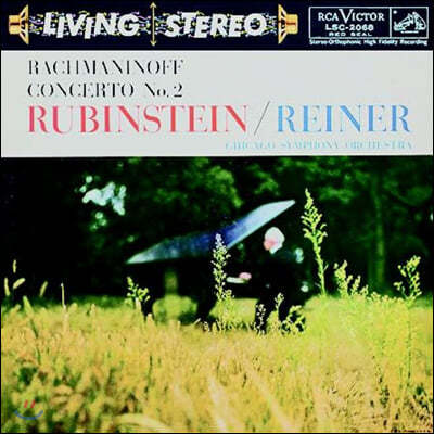 Arthur Rubinstein 라흐마니노프: 피아노 협주곡 2번 (Rachmaninov: Concerto Op.18) [LP]
