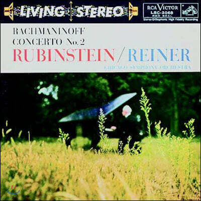 Arthur Rubinstein — Arthur Rubinstein 라흐마니노프: 피아노 협주곡 2번 (Rachmaninov: Concerto Op.18) 앨범 커버