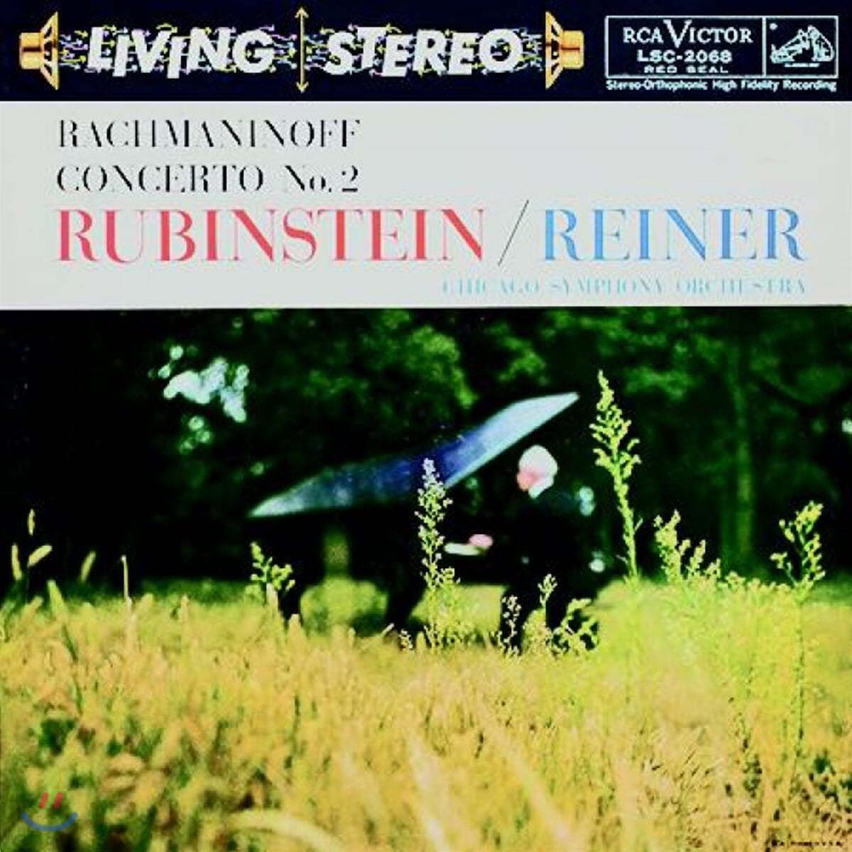 Arthur Rubinstein 라흐마니노프: 피아노 협주곡 2번 (Rachmaninov: Concerto Op.18) [LP]