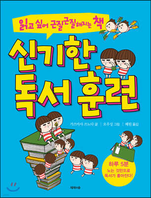 도서명 표기