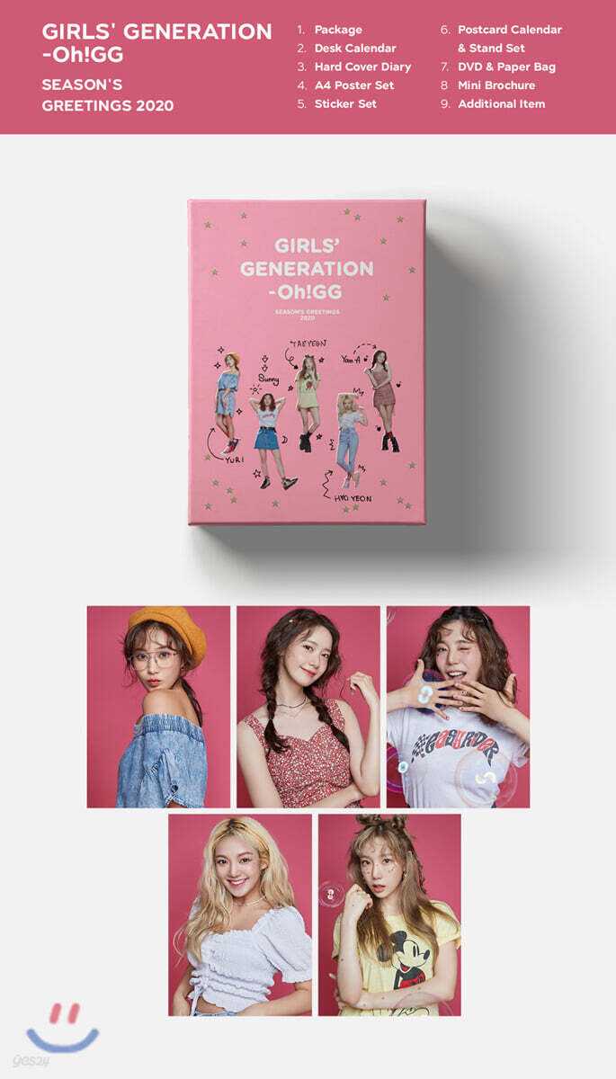 소녀시대-오!지지 (소녀시대-Oh!GG) 2020 시즌 그리팅