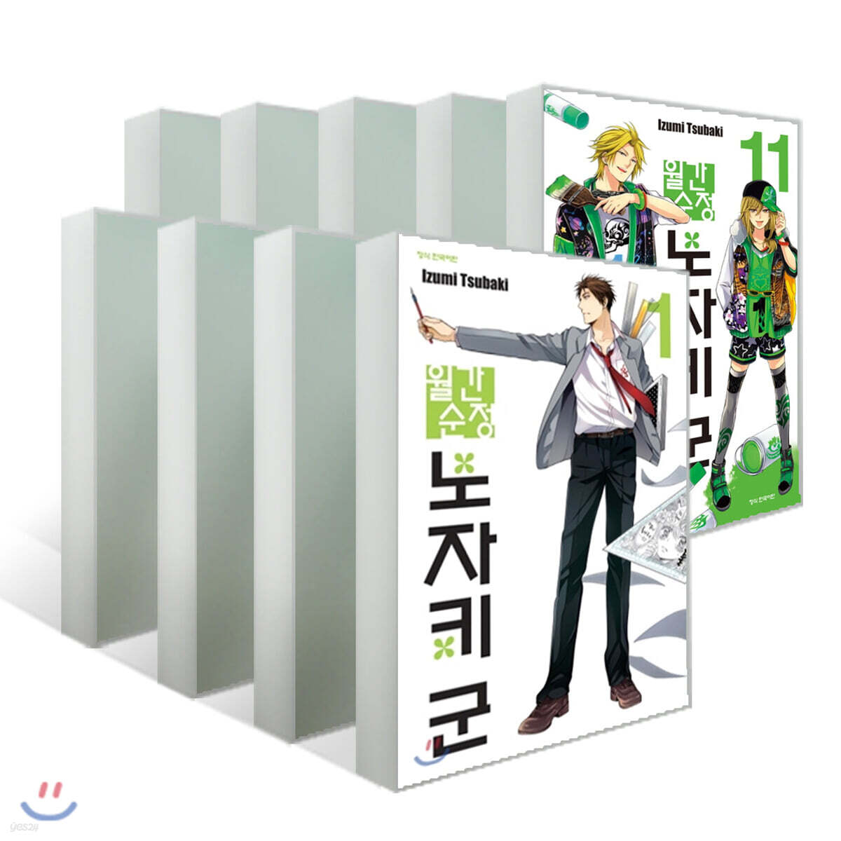 월간순정 노자키 군 1~11권 세트