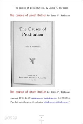 매춘의 원인 (The causes of prostitution, by James P. Warbasse)