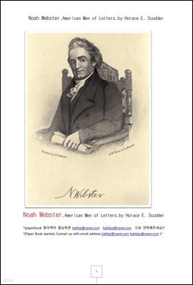 , ̱  ڸ  ̱ (Noah Webster.American Men of Letters. by Horace E. Scudder)
