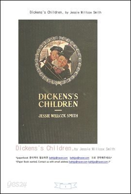 찰스 디킨스 작품에나오는 어린이들 (Dickens's Children, by Jessie Willcox Smith)