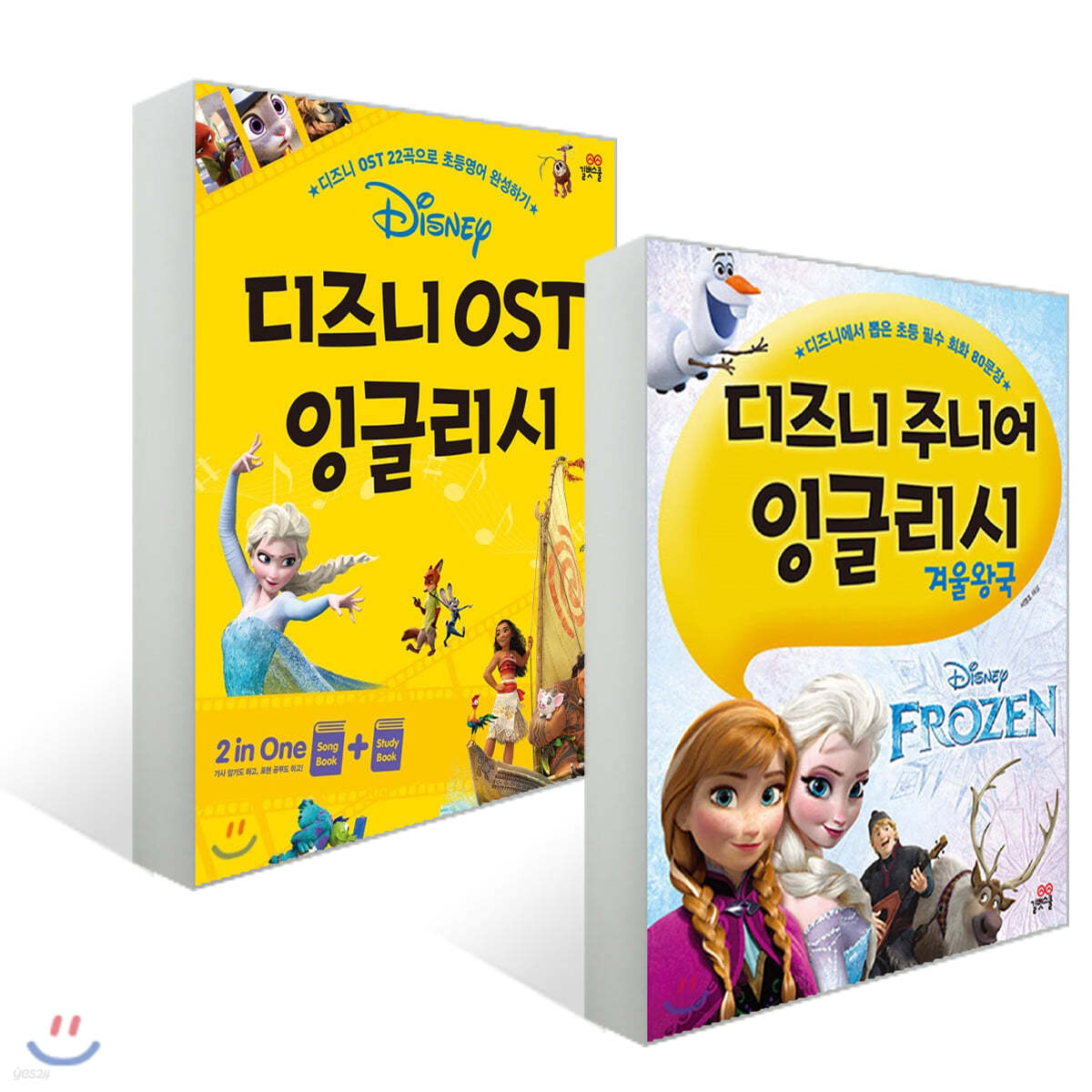 디즈니 OST 잉글리시 + 디즈니 주니어 잉글리시 겨울왕국 세트 