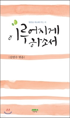 도서명 표기