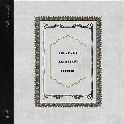 Coldplay — Arabesque / Orphans 앨범 커버
