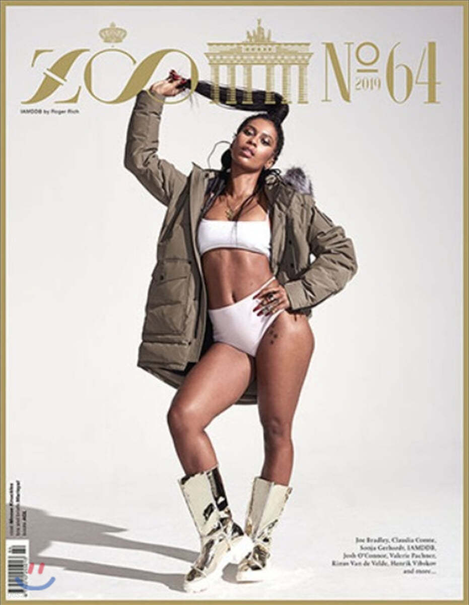 ZOO MAGAZINE DE (계간) : 2019년 No.64