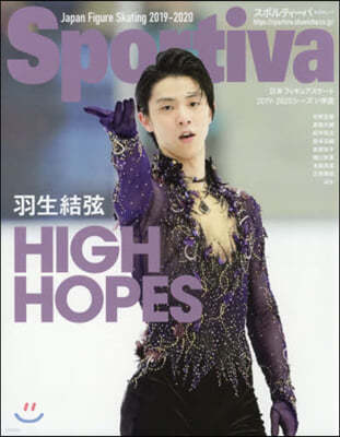 Sportiva 羽生結弦 日本フィギュアスケ-ト2019-2020シ-ズン序盤號