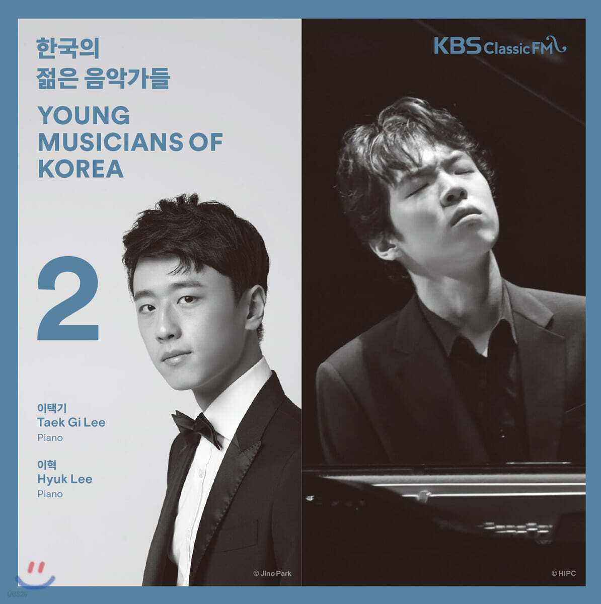 2019 한국의 젊은 음악가들 2집 - 이택기 / 이혁
