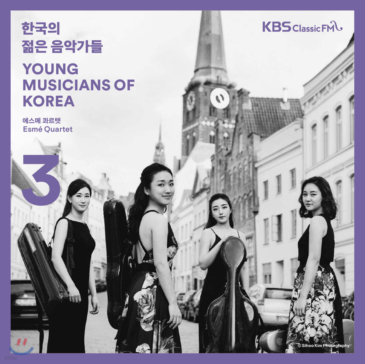 2019 한국의 젊은 음악가들 3집 - 에스메 콰르텟