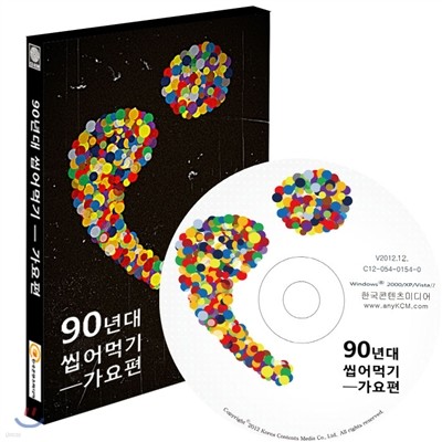 90 þԱ  CD