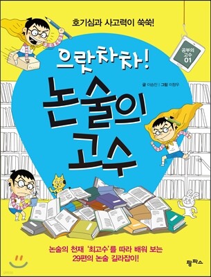 책 정보