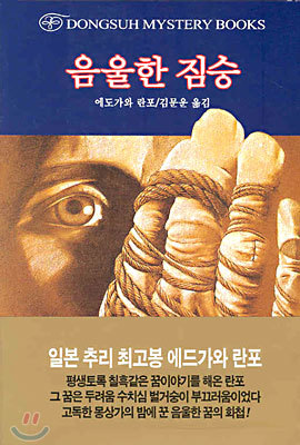 도서명 표기