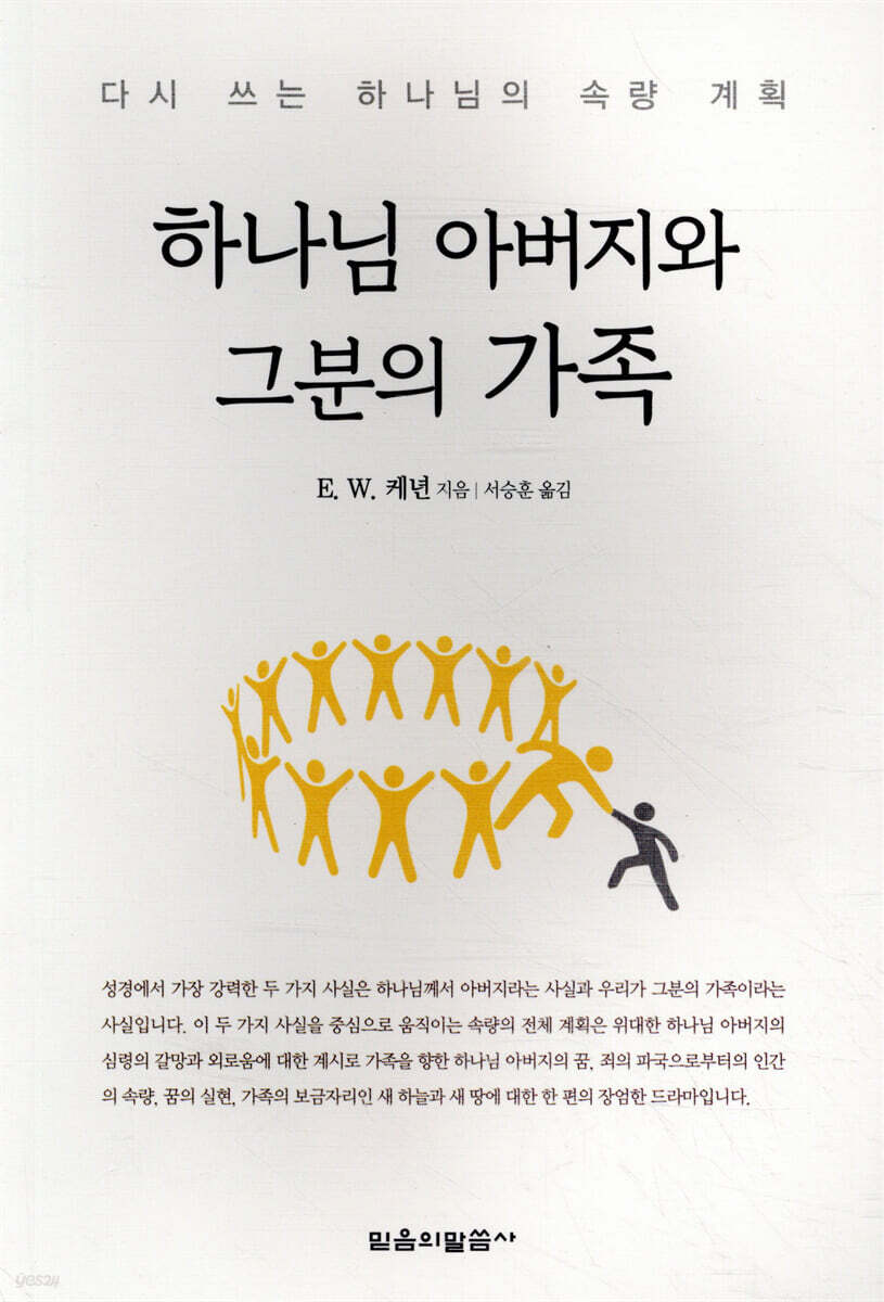 dummy