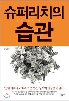 책 정보